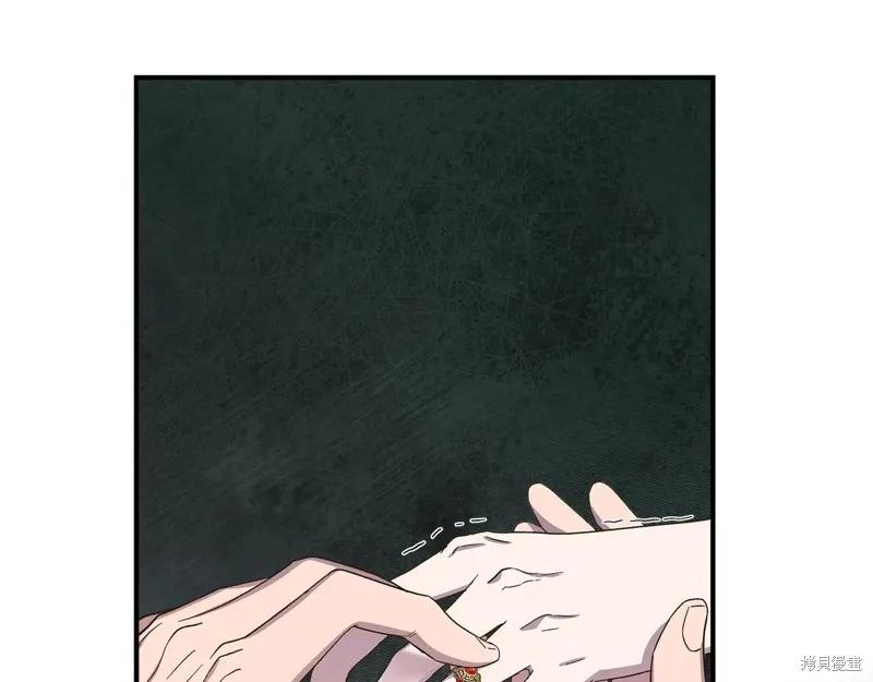 我不再是灰姑娘 第96话 第128页
