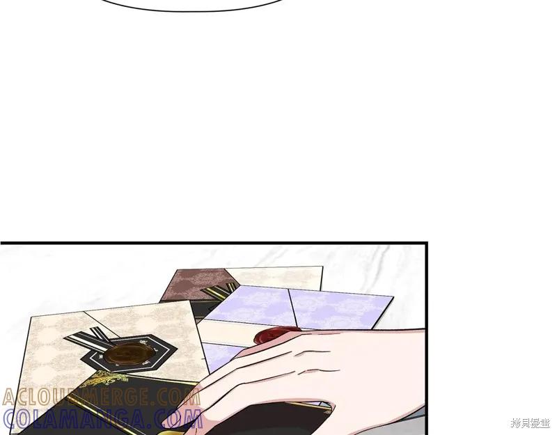 我不再是灰姑娘 第96话 第93页