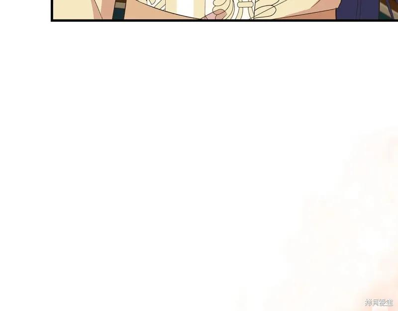 我不再是灰姑娘 第96话 第179页