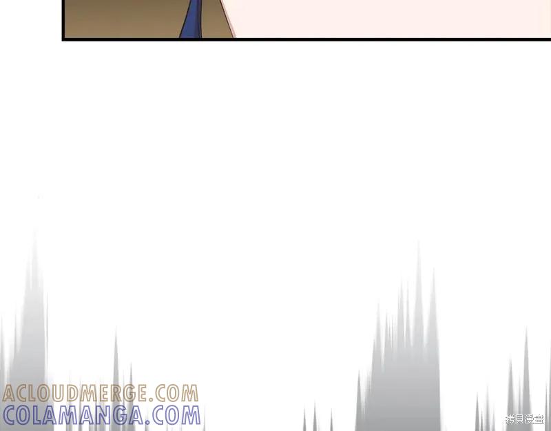 我不再是灰姑娘 第96话 第153页