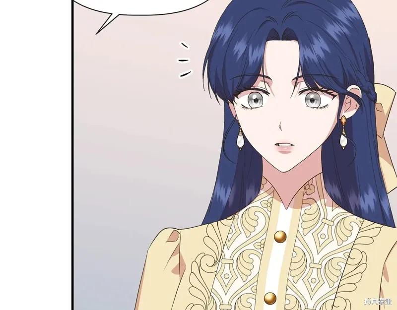 我不再是灰姑娘 第96话 第168页