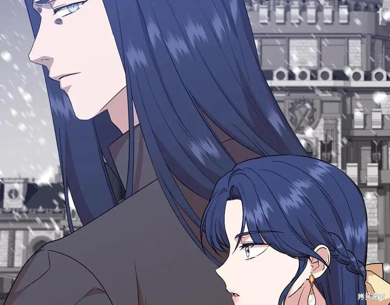 我不再是灰姑娘 第96话 第96页