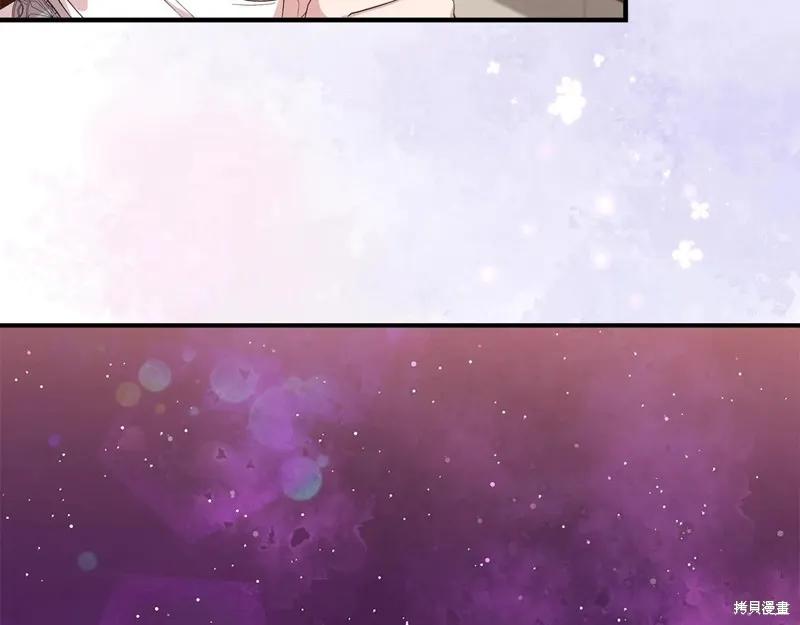 我不再是灰姑娘 第96话 第171页