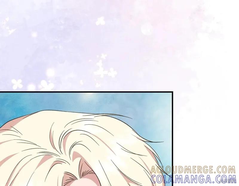 我不再是灰姑娘 第96话 第173页