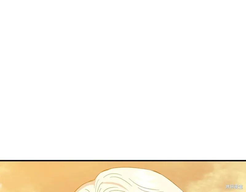 我不再是灰姑娘 第97话 第48页