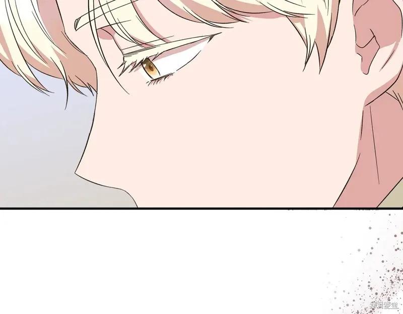 我不再是灰姑娘 第97话 第132页