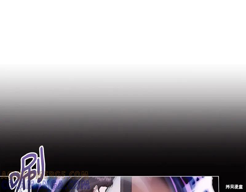 我不再是灰姑娘 第97话 第61页