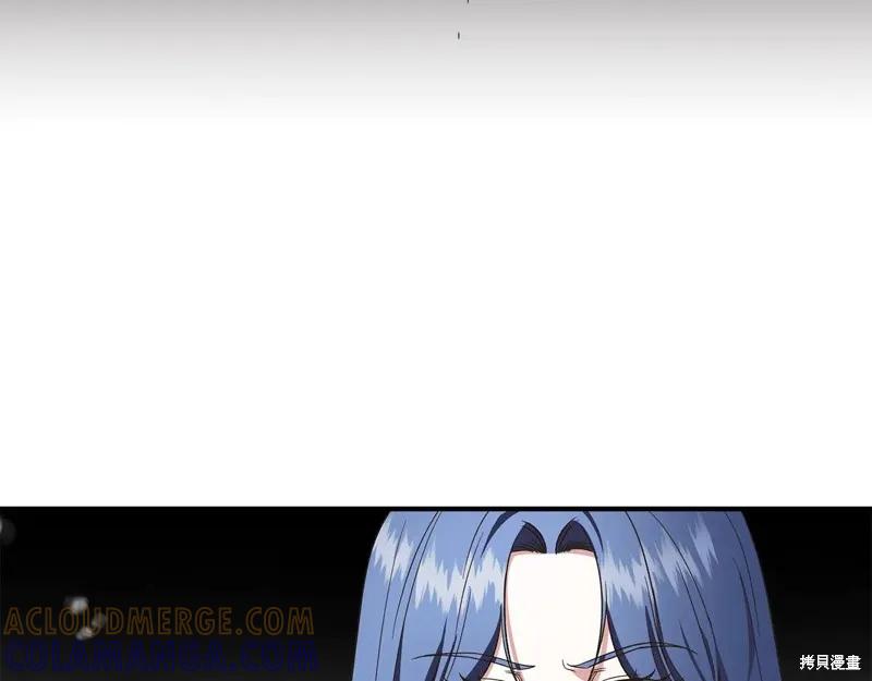 我不再是灰姑娘 第97话 第81页