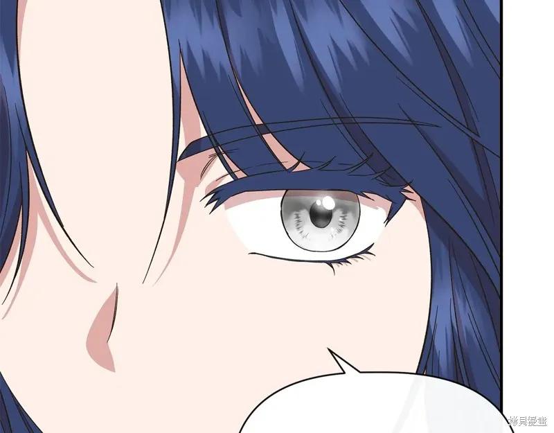 我不再是灰姑娘 第97话 第120页