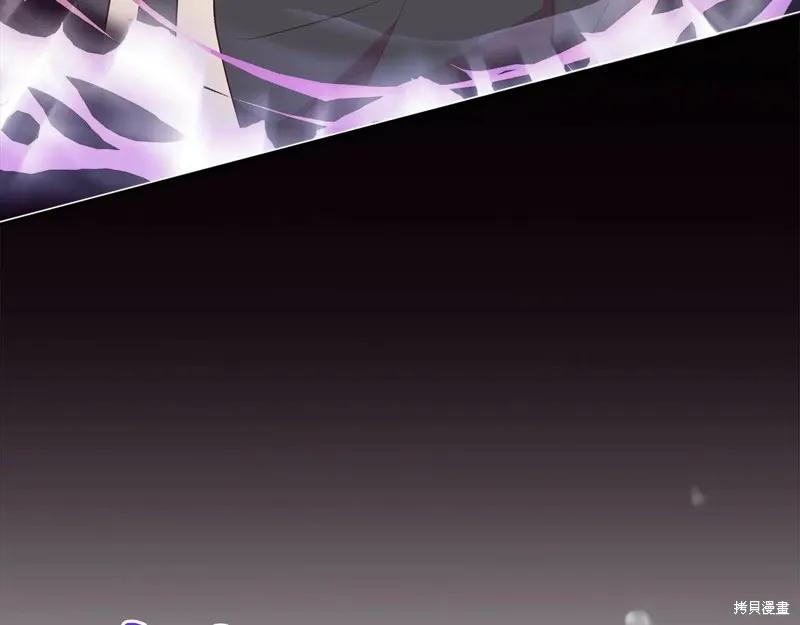 我不再是灰姑娘 第97话 第66页