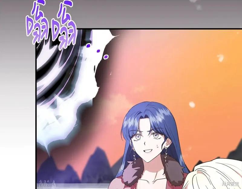 我不再是灰姑娘 第97话 第67页