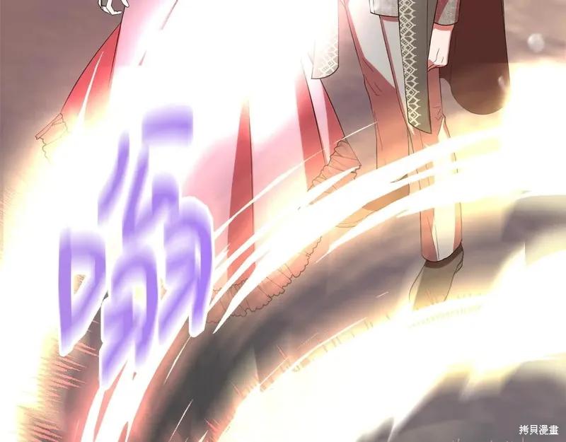 我不再是灰姑娘 第97话 第52页