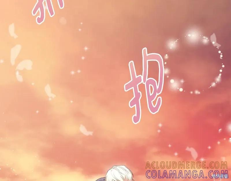 我不再是灰姑娘 第97话 第169页
