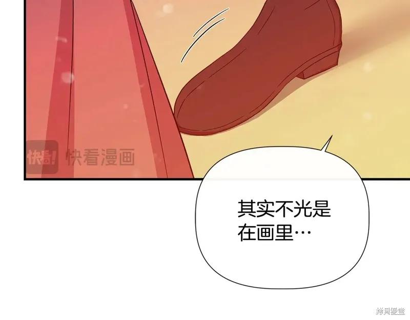 我不再是灰姑娘 第97话 第35页