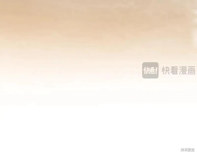我不再是灰姑娘 第97话 第55页