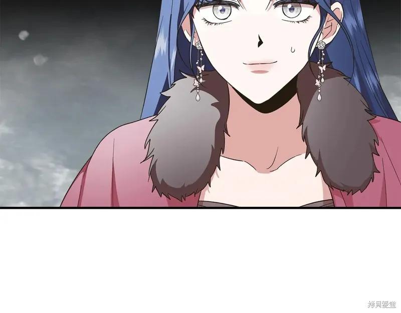 我不再是灰姑娘 第97话 第82页