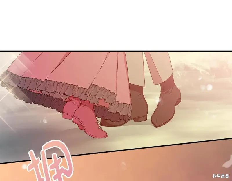 我不再是灰姑娘 第97话 第168页