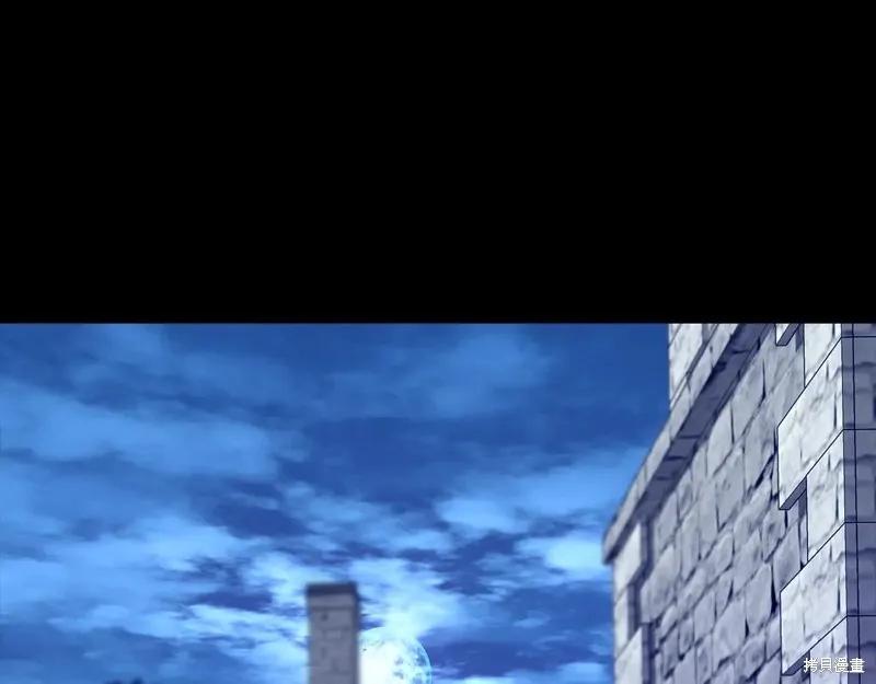 我不再是灰姑娘 第98话 第87页