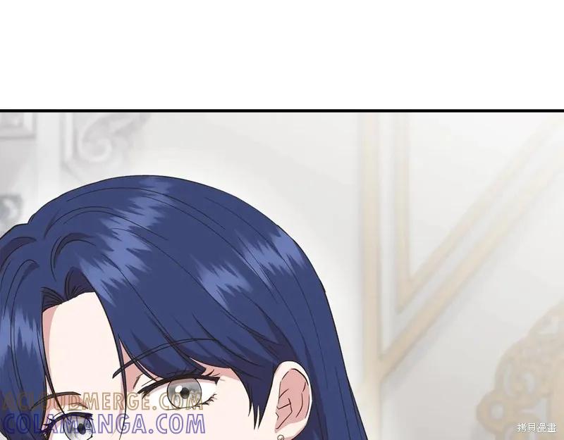 我不再是灰姑娘 第98话 第33页
