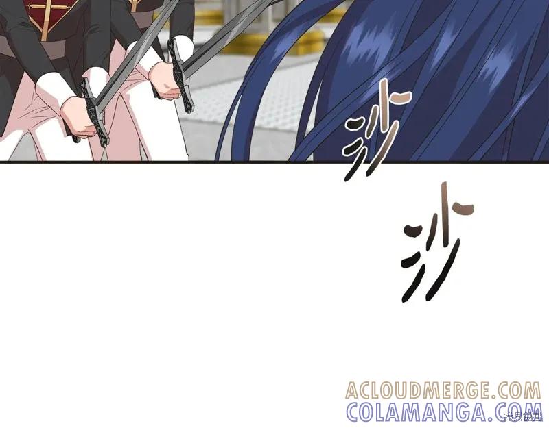 我不再是灰姑娘 第98话 第185页