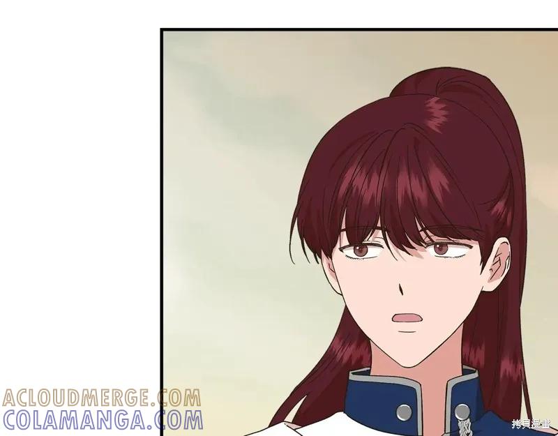 我不再是灰姑娘 第99话 第89页