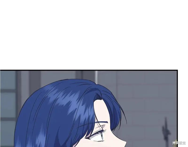 我不再是灰姑娘 第99话 第139页