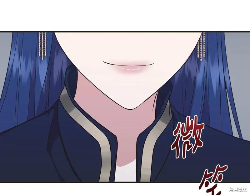 我不再是灰姑娘 第99话 第55页