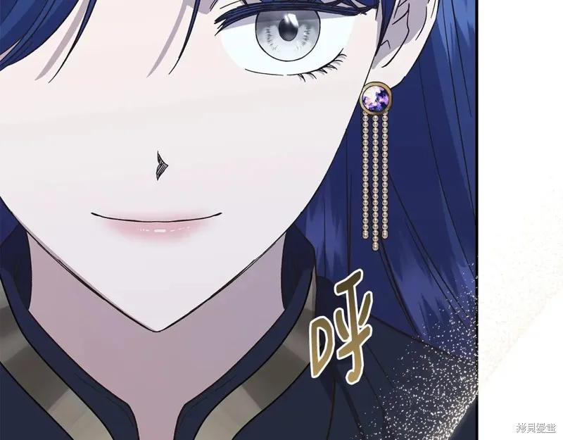 我不再是灰姑娘 第99话 第150页