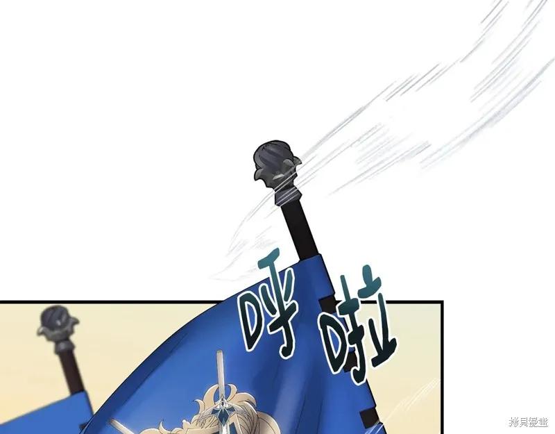 我不再是灰姑娘 第99话 第66页