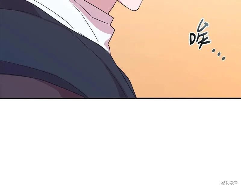 我不再是灰姑娘 第99话 第78页