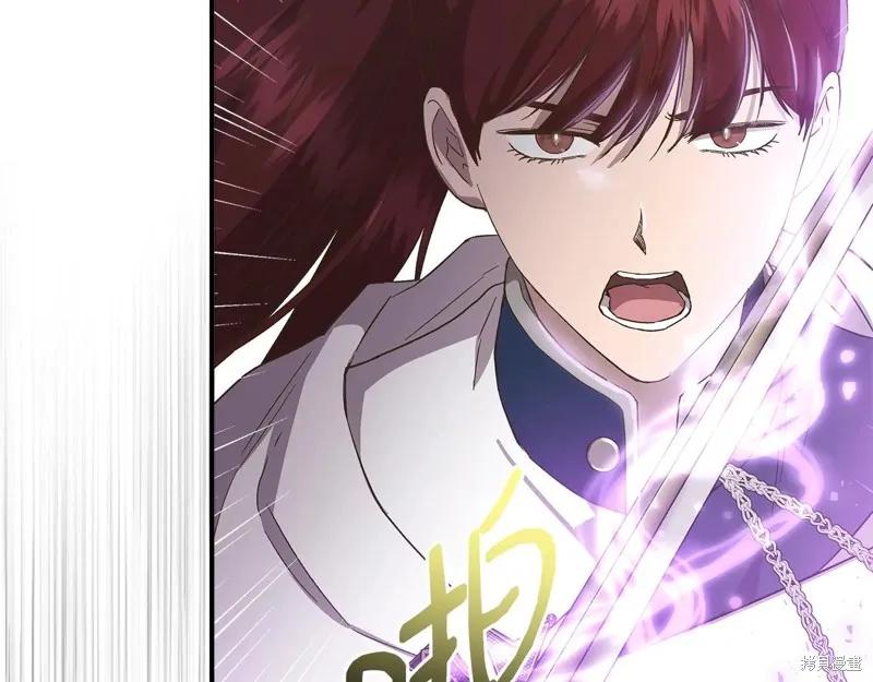 我不再是灰姑娘 第99话 第179页