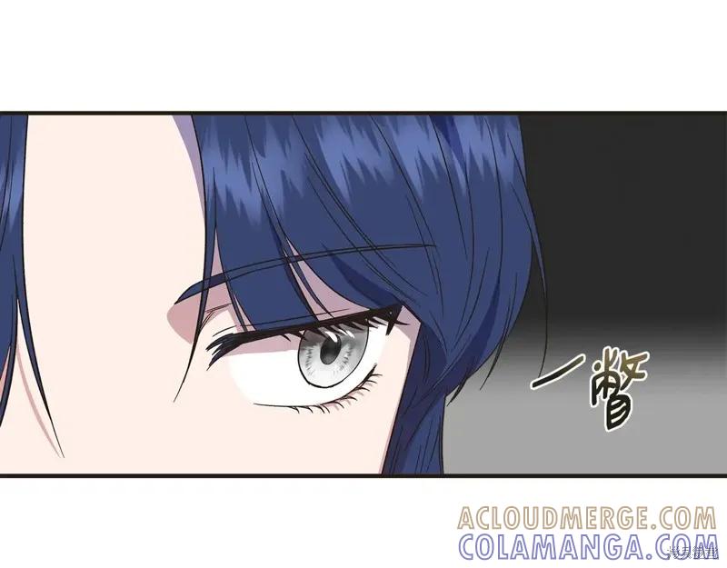 我不再是灰姑娘 第99话 第37页