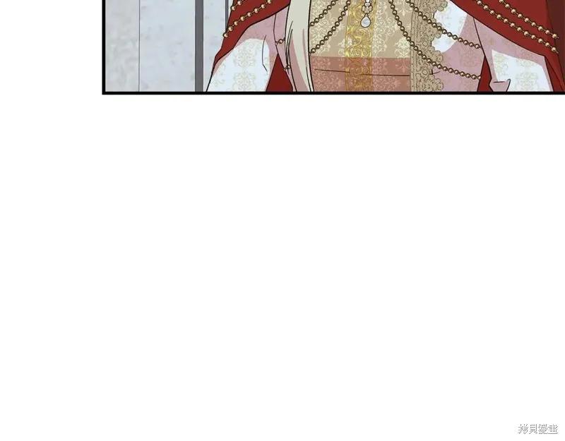 我不再是灰姑娘 第99话 第108页