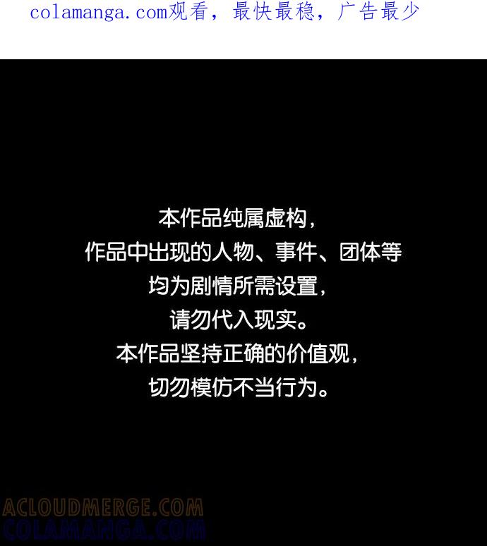 《要牵手吗？》第24话 第1页
