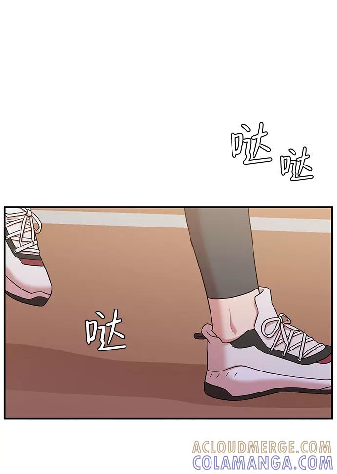 《要牵手吗？》第24话 第58页