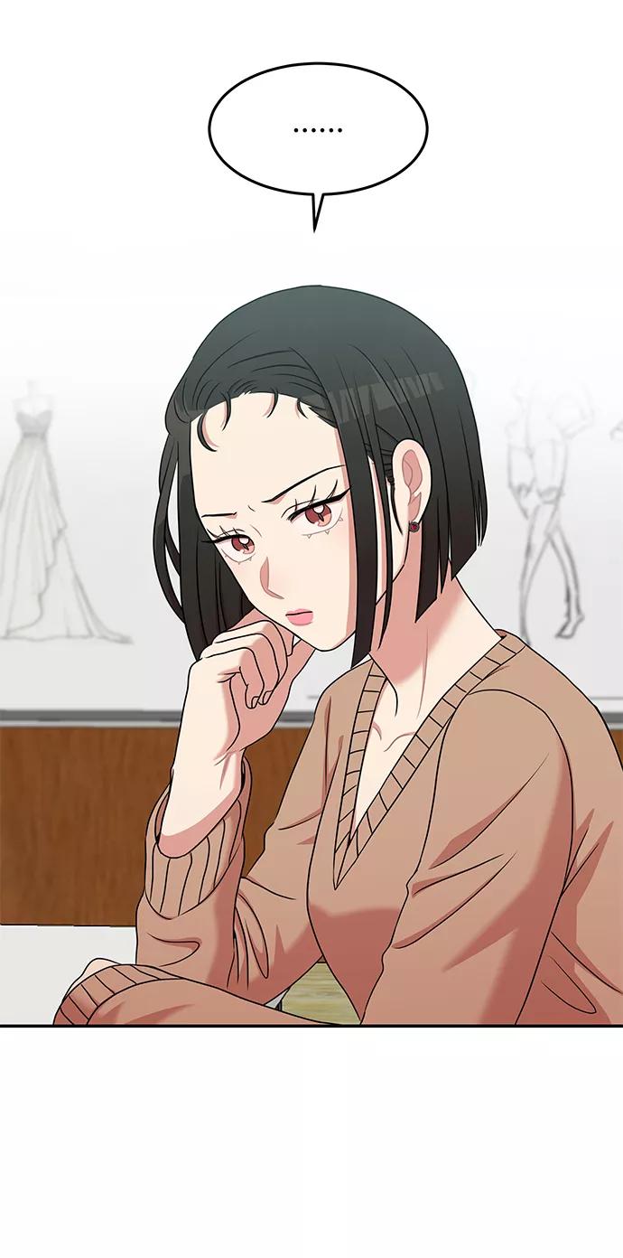《要牵手吗？》第24话 第54页