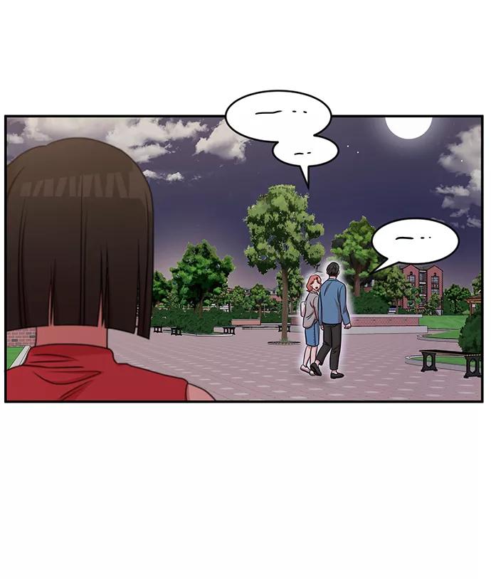 《要牵手吗？》第26话 第8页