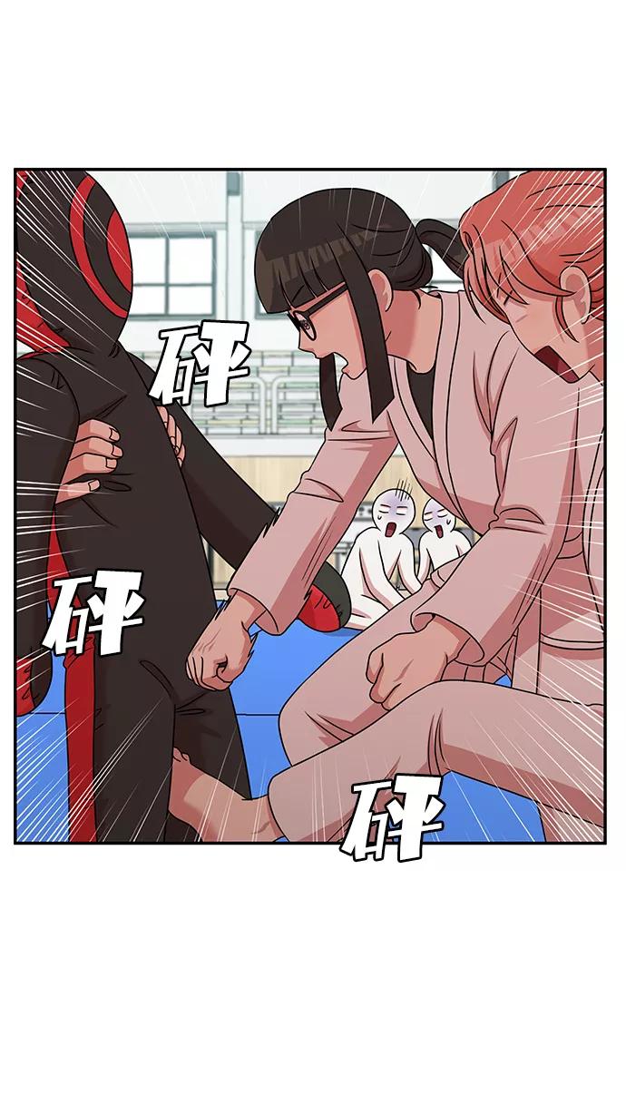 《要牵手吗？》第26话 第48页
