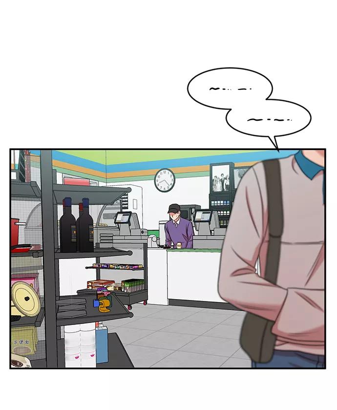 《要牵手吗？》第26话 第68页