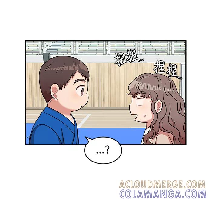 《要牵手吗？》第26话 第52页