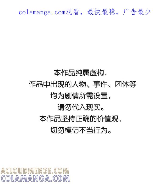 《要牵手吗？》第27话 第1页