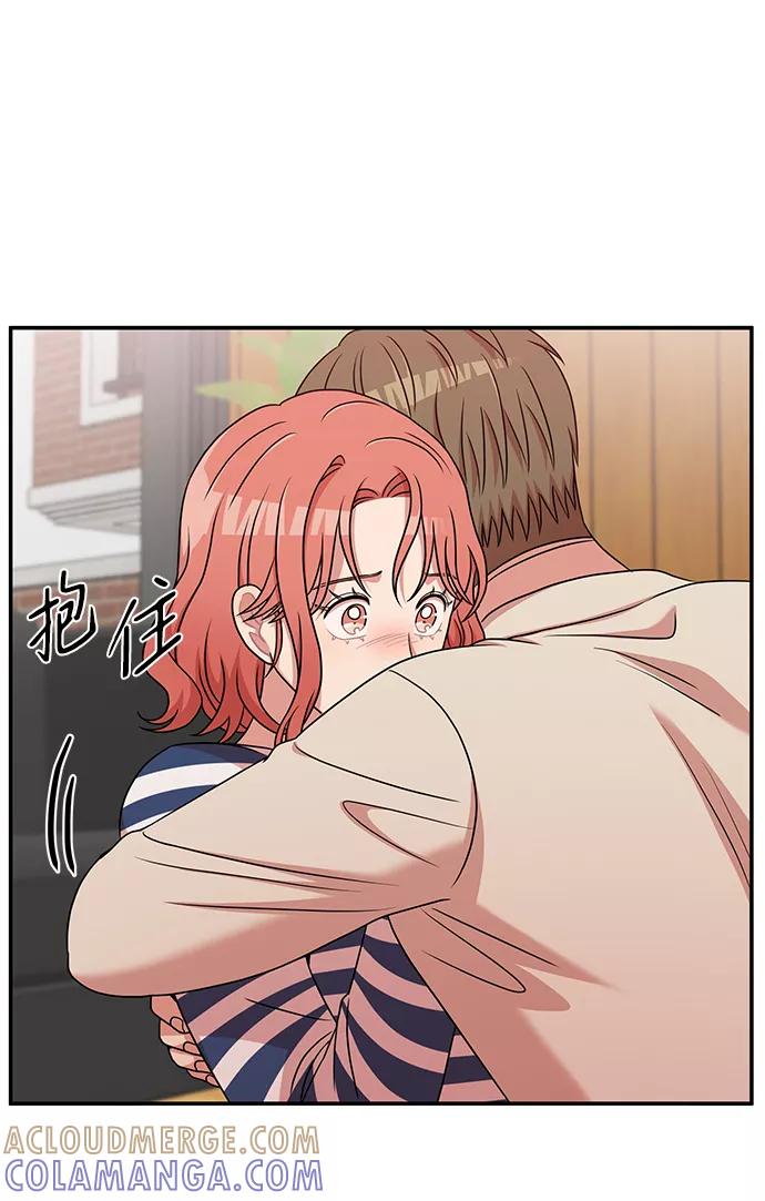 《要牵手吗？》第28话 第64页