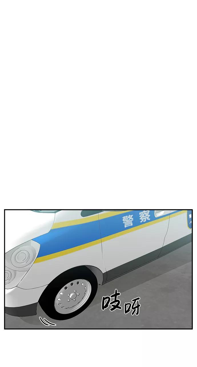 《要牵手吗？》第28话 第36页