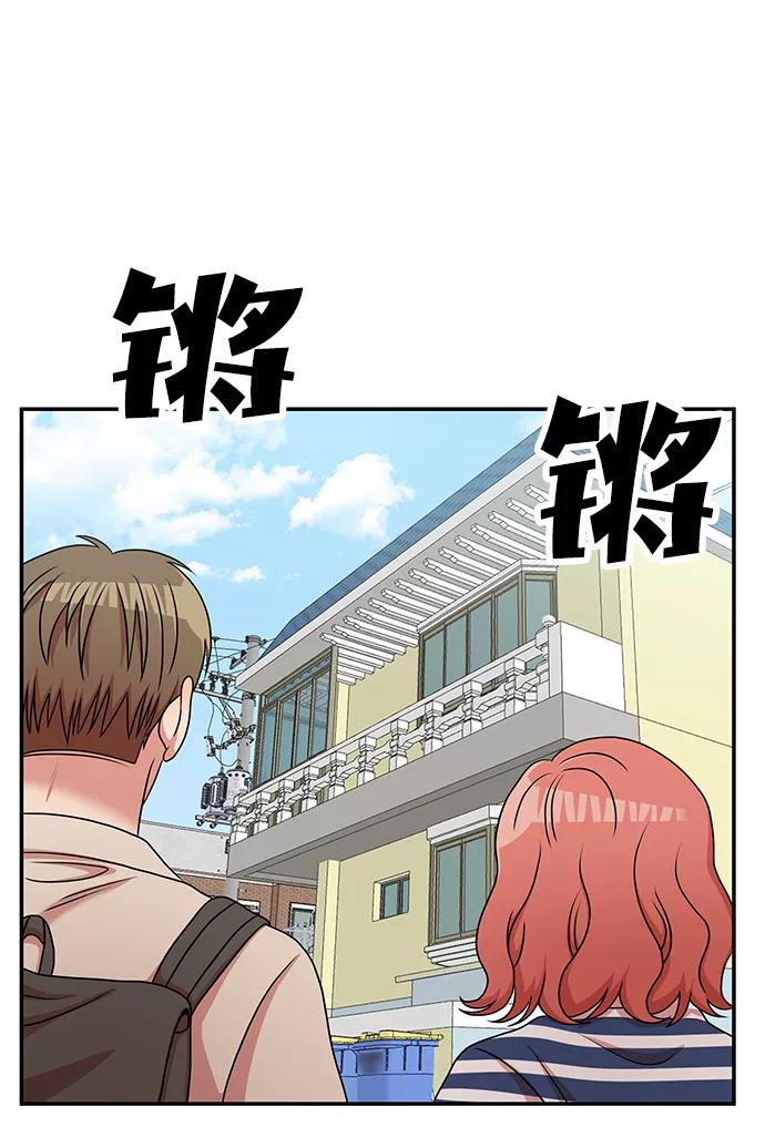 《要牵手吗？》第28话 第29页