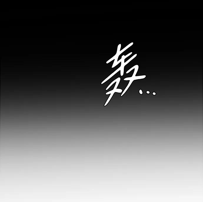 《要牵手吗？》第29话 第71页
