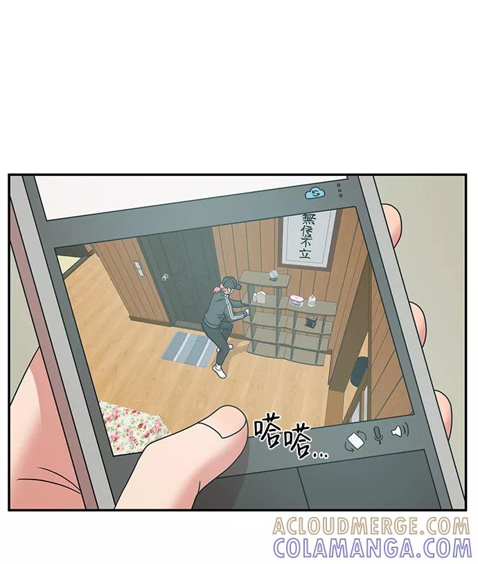 《要牵手吗？》第29话 第34页
