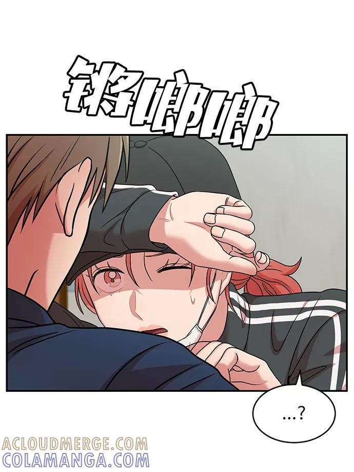《要牵手吗？》第29话 第58页