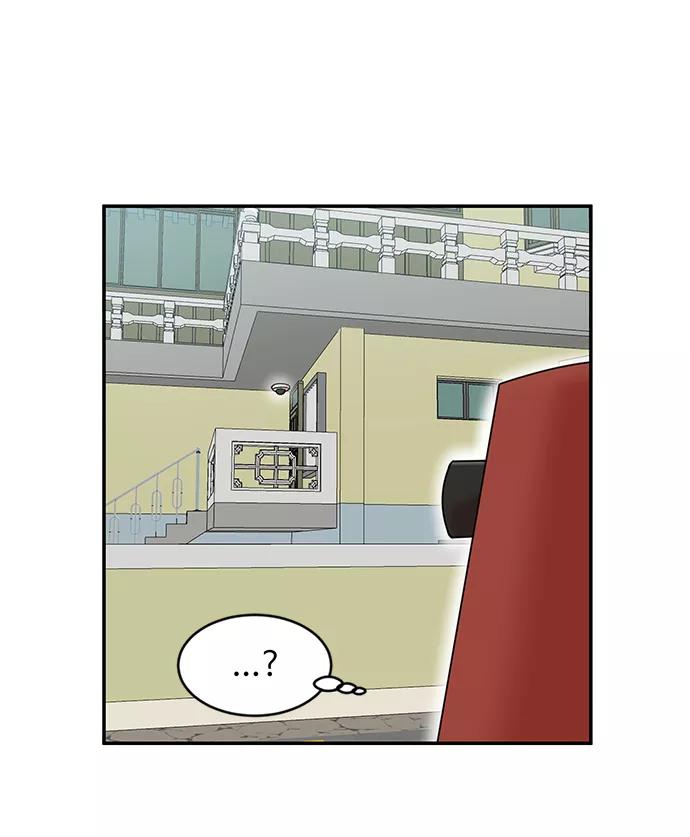《要牵手吗？》第29话 第41页