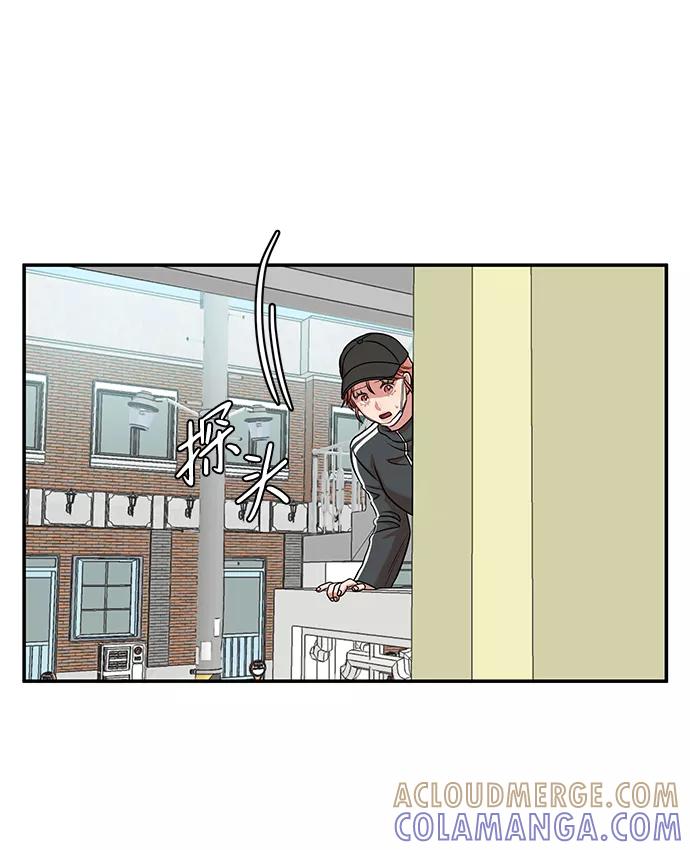 《要牵手吗？》第30话 第4页
