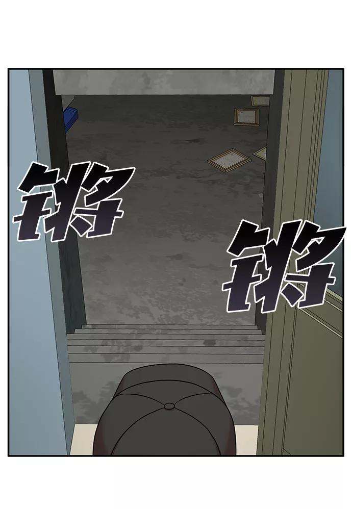 《要牵手吗？》第30话 第30页